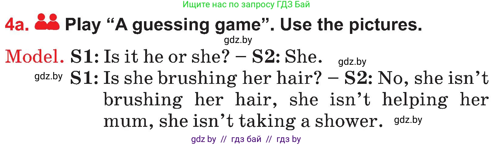 Английский язык (english), 4 класс Учебник (Student's book), авторы: Лапицкая Людмила Михайловна (Lapitskaya Ludmila), Седунова Наталья Михайловна (Sedunova Natalia), издательство Адукацыя i выхаванне, Минск, 2024, бирюзового цвета, Часть ( Part) 2, страница 104, номер 4, Условие