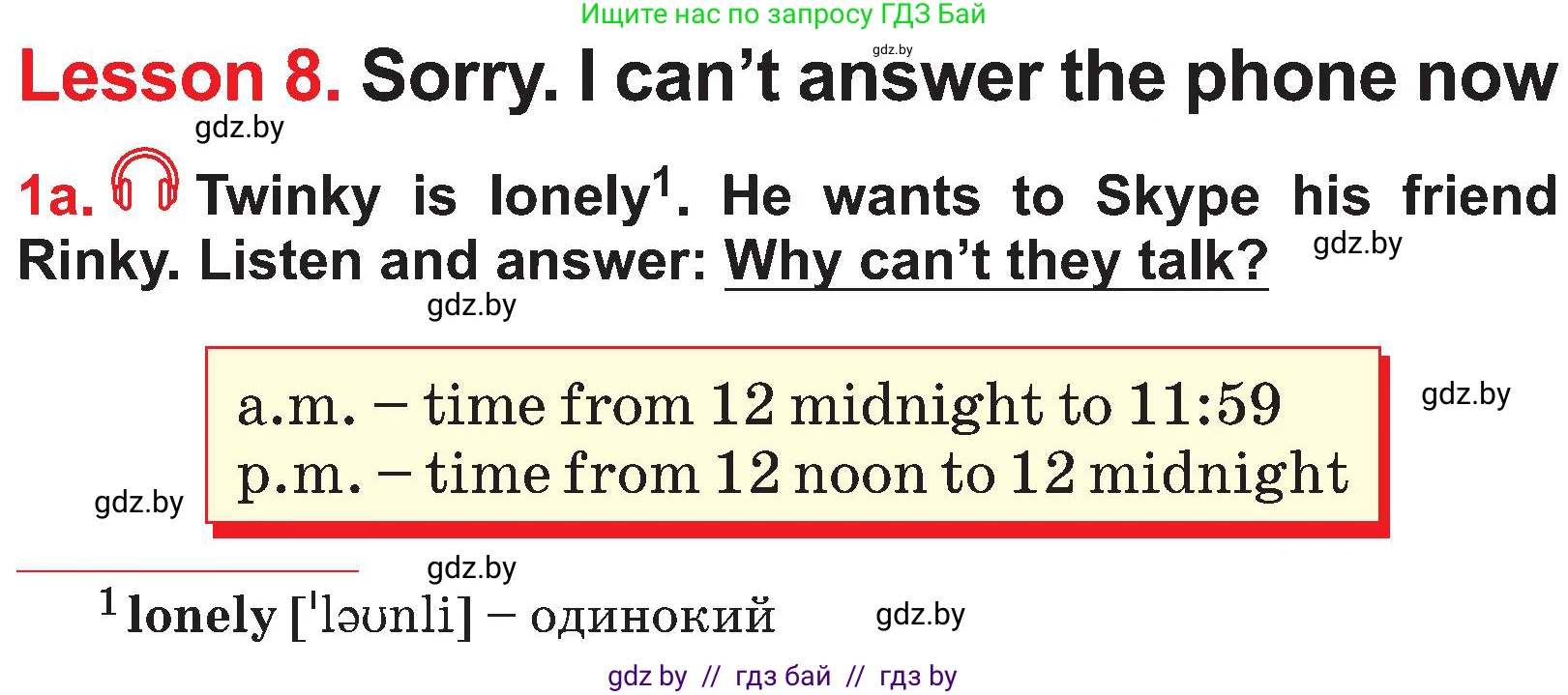 Английский язык (english), 4 класс Учебник (Student's book), авторы: Лапицкая Людмила Михайловна (Lapitskaya Ludmila), Седунова Наталья Михайловна (Sedunova Natalia), издательство Адукацыя i выхаванне, Минск, 2024, бирюзового цвета, Часть ( Part) 2, страница 105, номер 1, Условие