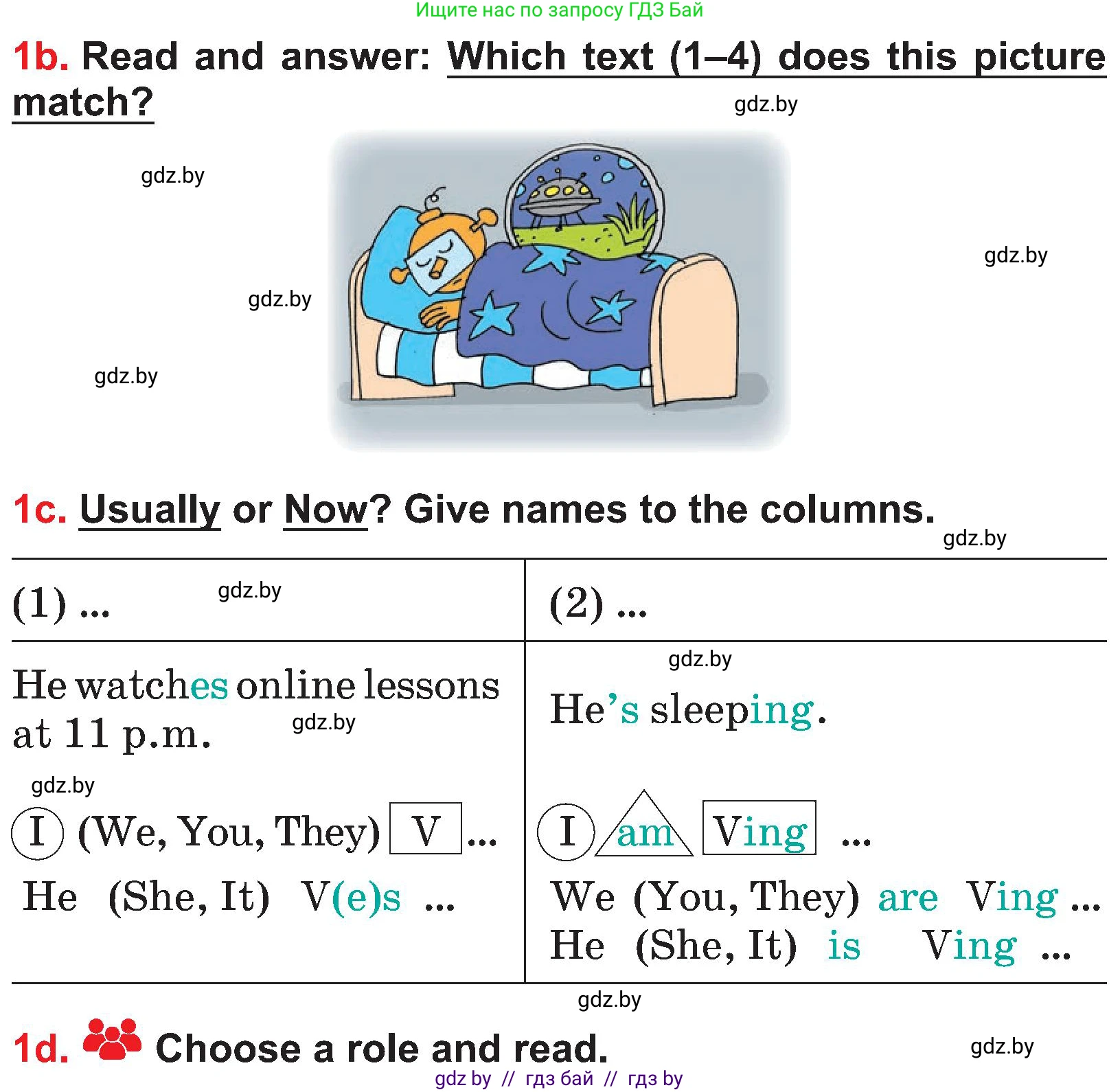 Английский язык (english), 4 класс Учебник (Student's book), авторы: Лапицкая Людмила Михайловна (Lapitskaya Ludmila), Седунова Наталья Михайловна (Sedunova Natalia), издательство Адукацыя i выхаванне, Минск, 2024, бирюзового цвета, Часть ( Part) 2, страница 105, номер 1, Условие (продолжение 3)