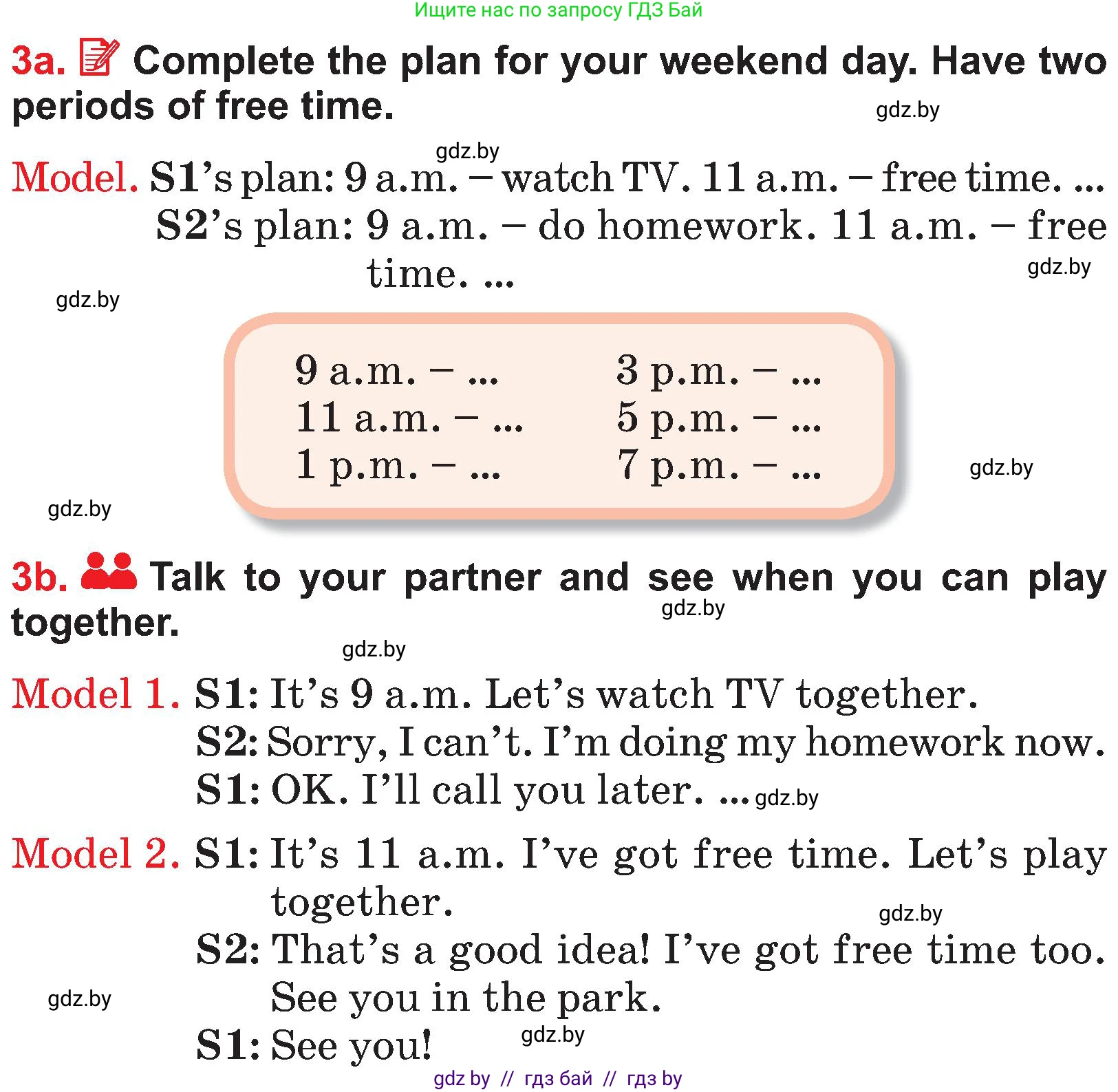 Английский язык (english), 4 класс Учебник (Student's book), авторы: Лапицкая Людмила Михайловна (Lapitskaya Ludmila), Седунова Наталья Михайловна (Sedunova Natalia), издательство Адукацыя i выхаванне, Минск, 2024, бирюзового цвета, Часть ( Part) 2, страница 108, номер 3, Условие
