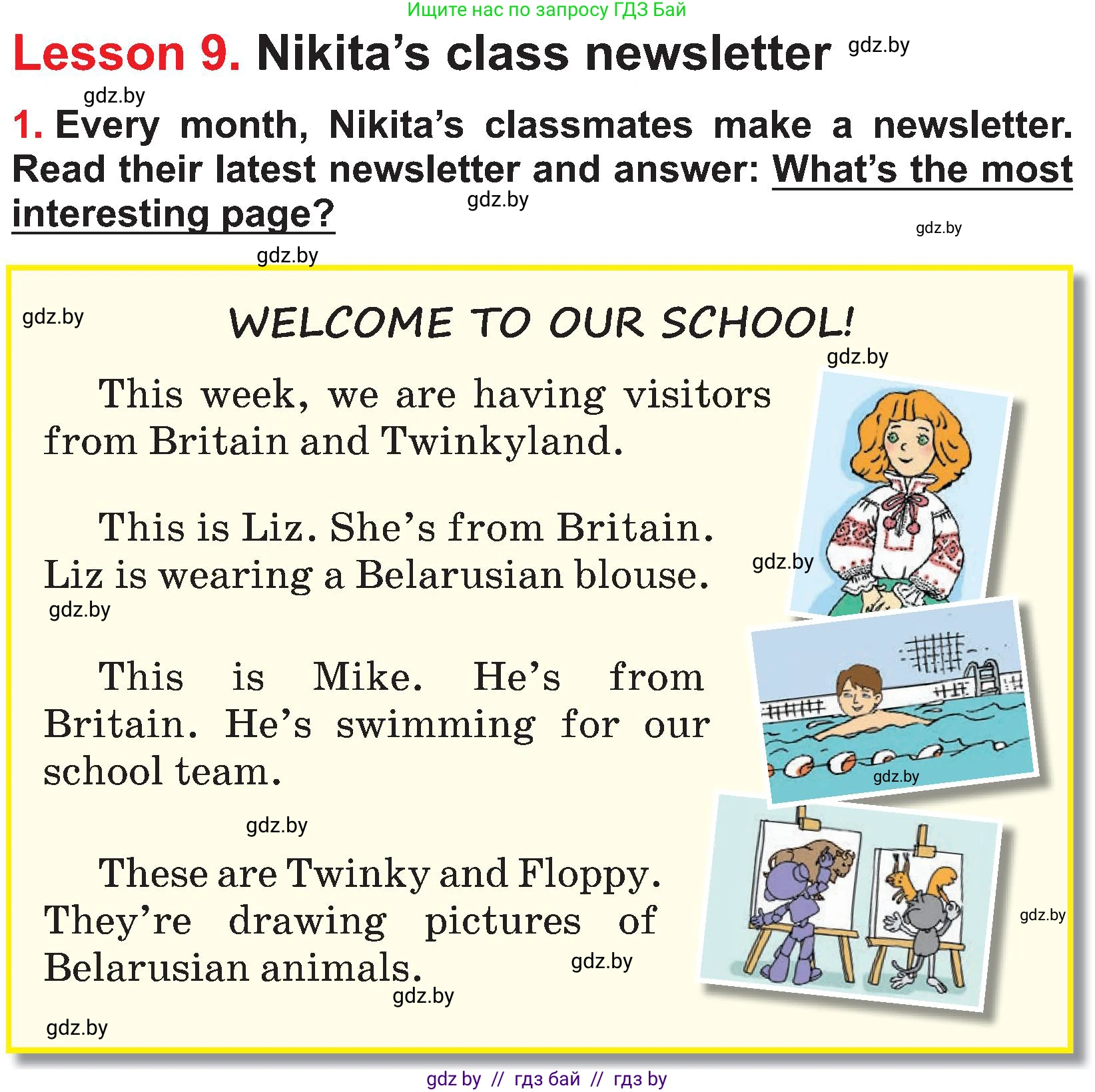 Английский язык (english), 4 класс Учебник (Student's book), авторы: Лапицкая Людмила Михайловна (Lapitskaya Ludmila), Седунова Наталья Михайловна (Sedunova Natalia), издательство Адукацыя i выхаванне, Минск, 2024, бирюзового цвета, Часть ( Part) 2, страница 109, номер 1, Условие