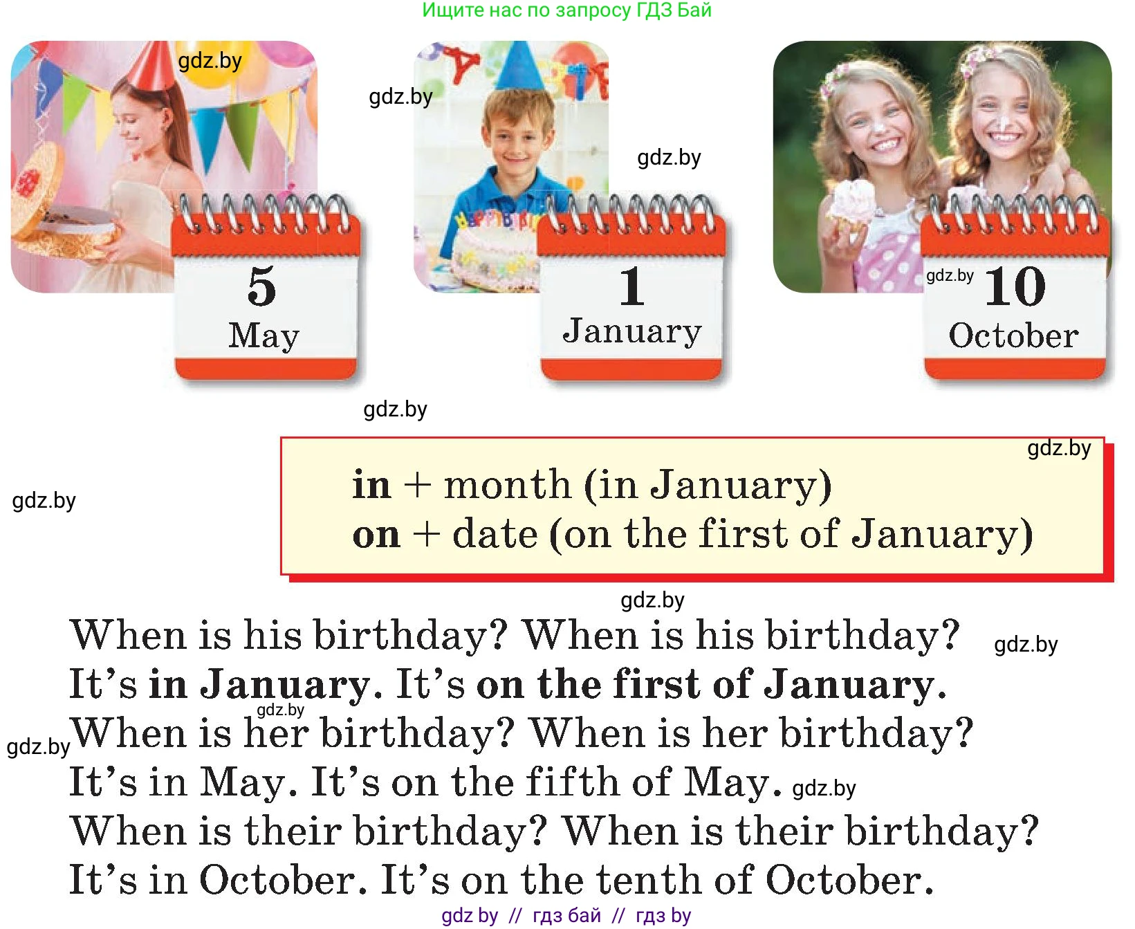 Английский язык (english), 4 класс Учебник (Student's book), авторы: Лапицкая Людмила Михайловна (Lapitskaya Ludmila), Седунова Наталья Михайловна (Sedunova Natalia), издательство Адукацыя i выхаванне, Минск, 2024, бирюзового цвета, Часть ( Part) 2, страница 117, номер 1, Условие (продолжение 2)