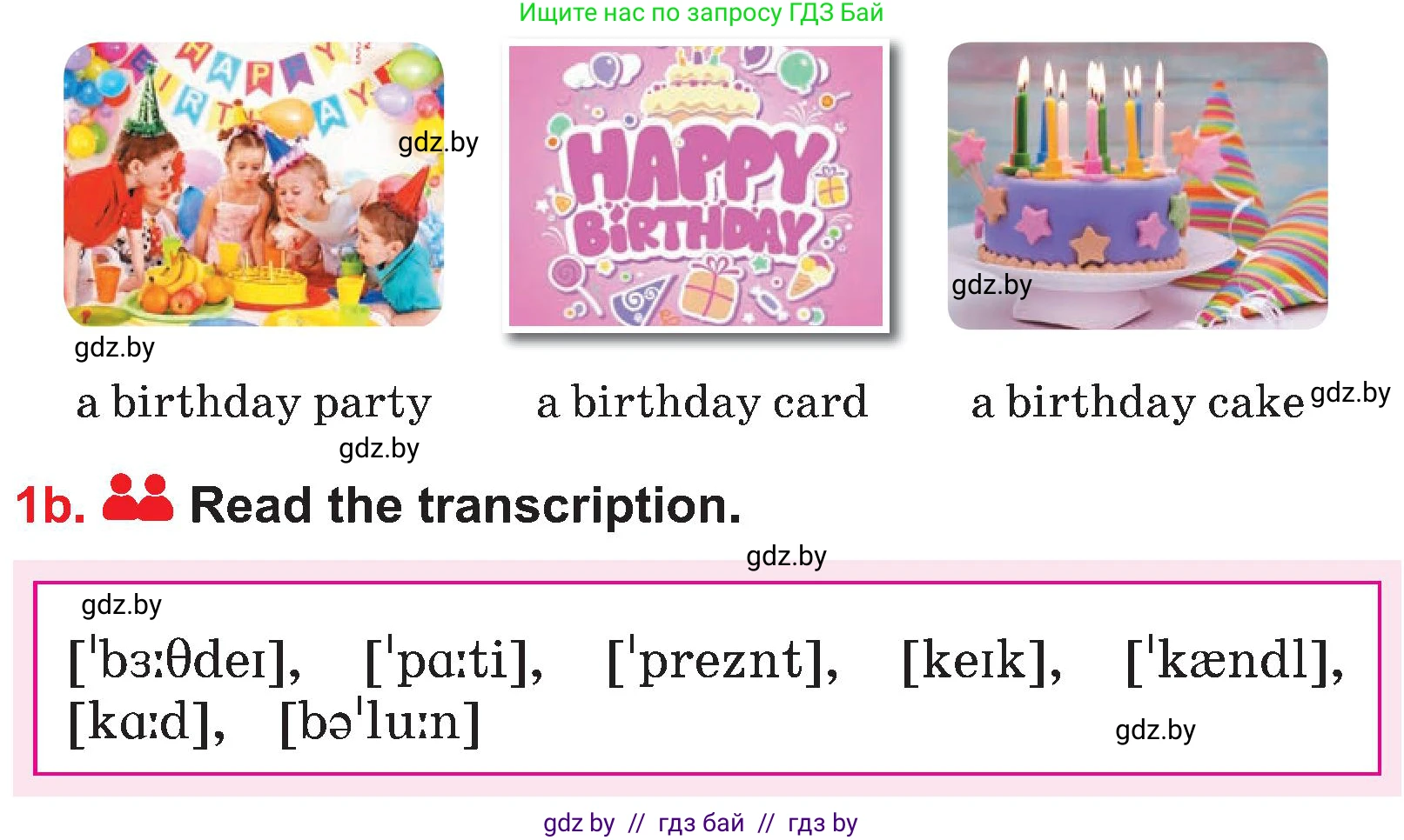 Английский язык (english), 4 класс Учебник (Student's book), авторы: Лапицкая Людмила Михайловна (Lapitskaya Ludmila), Седунова Наталья Михайловна (Sedunova Natalia), издательство Адукацыя i выхаванне, Минск, 2024, бирюзового цвета, Часть ( Part) 2, страница 123, номер 1, Условие (продолжение 2)