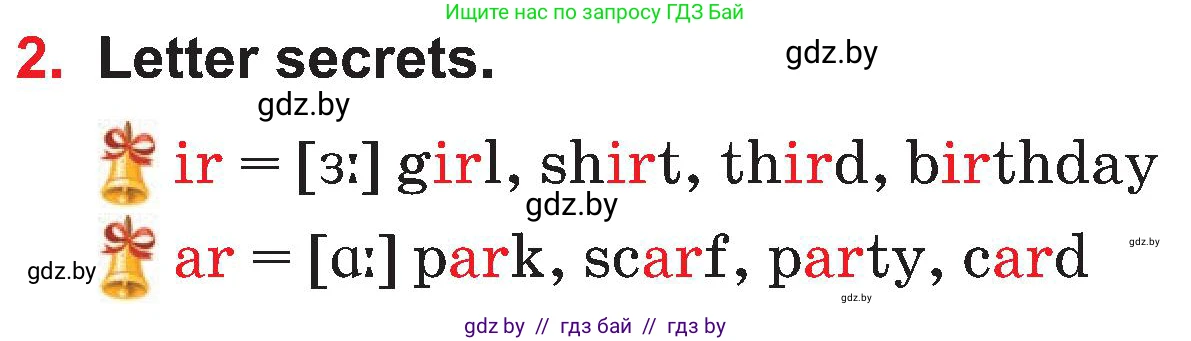Английский язык (english), 4 класс Учебник (Student's book), авторы: Лапицкая Людмила Михайловна (Lapitskaya Ludmila), Седунова Наталья Михайловна (Sedunova Natalia), издательство Адукацыя i выхаванне, Минск, 2024, бирюзового цвета, Часть ( Part) 2, страница 124, номер 2, Условие
