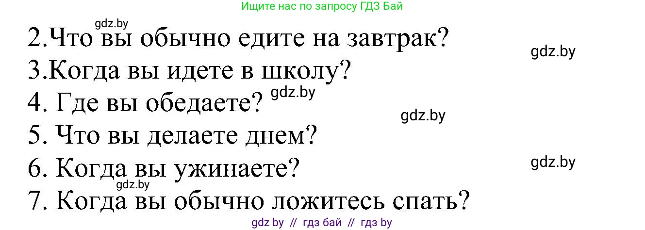 Английский язык (english), 4 класс Учебник (Student's book), авторы: Лапицкая Людмила Михайловна (Lapitskaya Ludmila), Седунова Наталья Михайловна (Sedunova Natalia), издательство Адукацыя i выхаванне, Минск, 2024, бирюзового цвета, Часть ( Part) 1, страница 83, номер 3, Решение 1 (продолжение 3)
