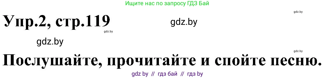 Английский язык (english), 4 класс Учебник (Student's book), авторы: Лапицкая Людмила Михайловна (Lapitskaya Ludmila), Седунова Наталья Михайловна (Sedunova Natalia), издательство Адукацыя i выхаванне, Минск, 2024, бирюзового цвета, Часть ( Part) 1, страница 119, номер 2, Решение 1