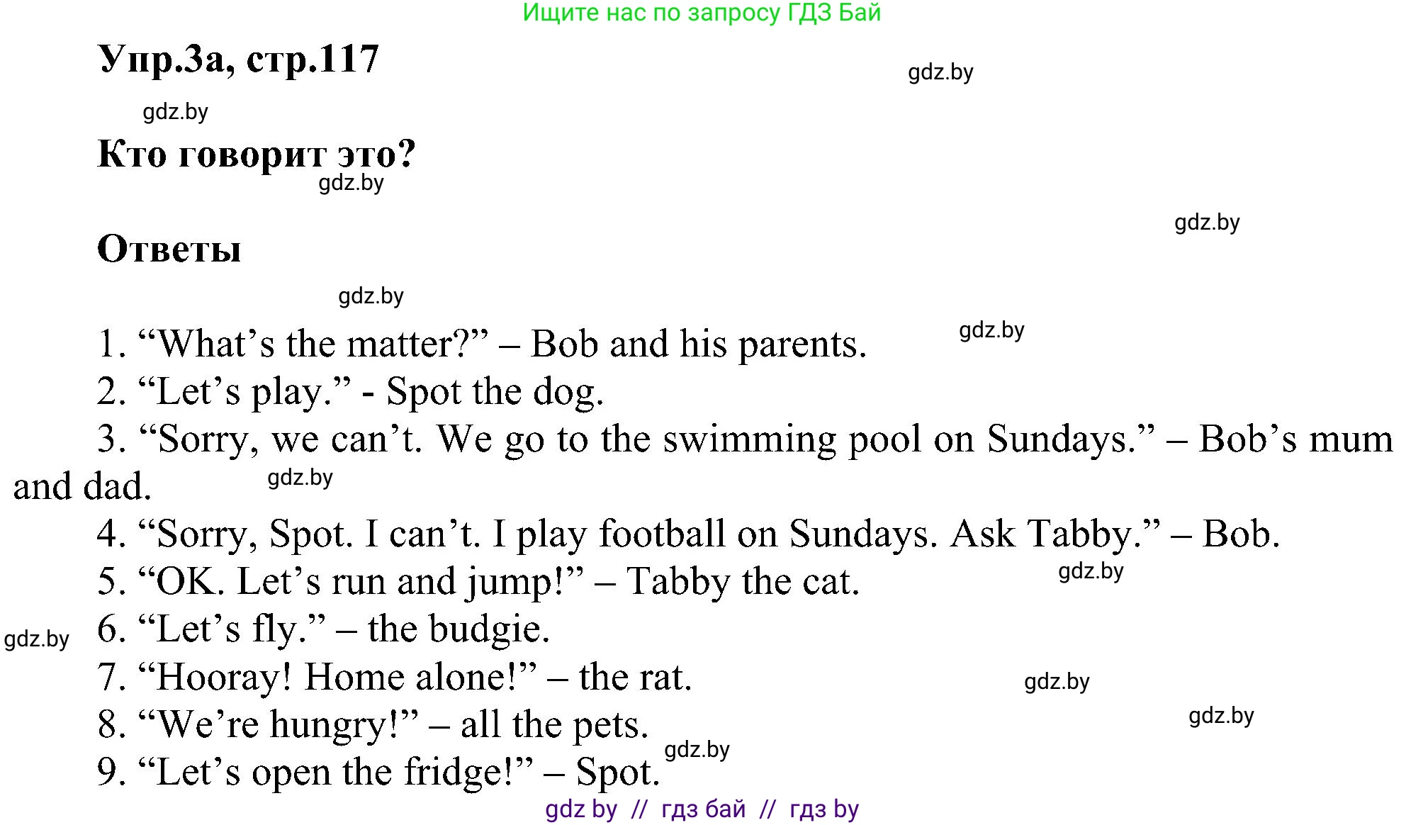 Английский язык (english), 4 класс Учебник (Student's book), авторы: Лапицкая Людмила Михайловна (Lapitskaya Ludmila), Седунова Наталья Михайловна (Sedunova Natalia), издательство Адукацыя i выхаванне, Минск, 2024, бирюзового цвета, Часть ( Part) 1, страница 117, номер 3, Решение 1