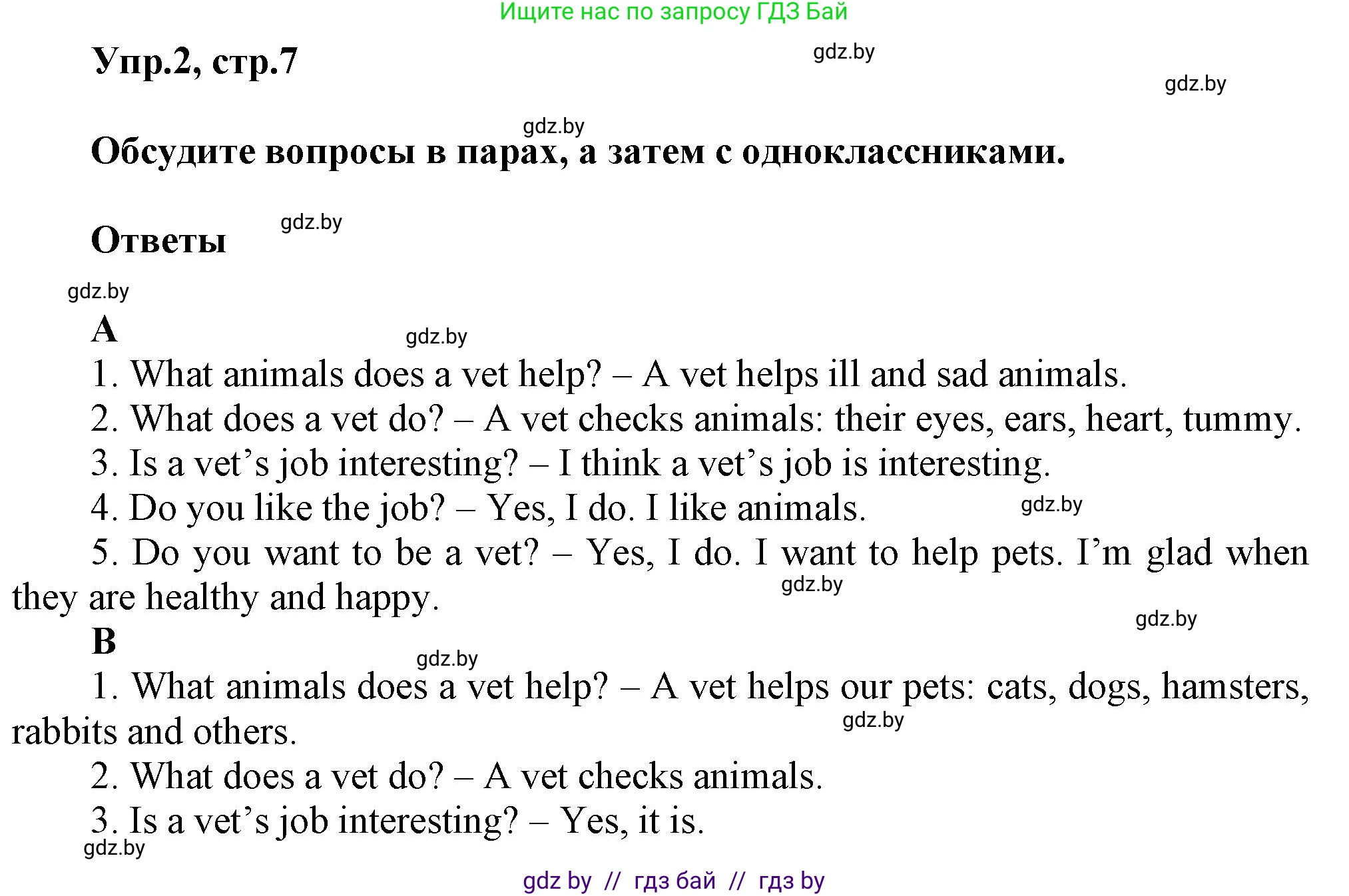 Английский язык (english), 4 класс Учебник (Student's book), авторы: Лапицкая Людмила Михайловна (Lapitskaya Ludmila), Седунова Наталья Михайловна (Sedunova Natalia), издательство Адукацыя i выхаванне, Минск, 2024, бирюзового цвета, Часть ( Part) 2, страница 7, номер 2, Решение 1