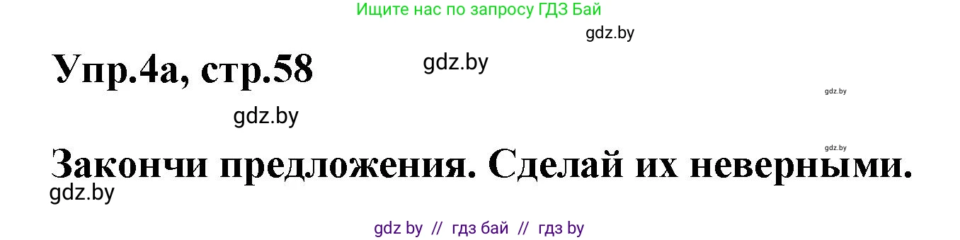 Английский язык (english), 4 класс Учебник (Student's book), авторы: Лапицкая Людмила Михайловна (Lapitskaya Ludmila), Седунова Наталья Михайловна (Sedunova Natalia), издательство Адукацыя i выхаванне, Минск, 2024, бирюзового цвета, Часть ( Part) 2, страница 58, номер 4, Решение 1