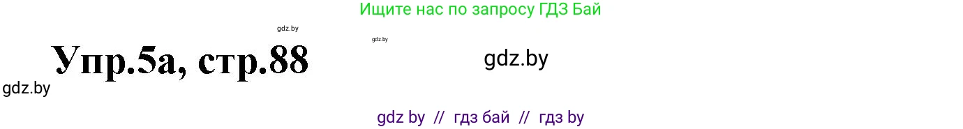 Английский язык (english), 4 класс Учебник (Student's book), авторы: Лапицкая Людмила Михайловна (Lapitskaya Ludmila), Седунова Наталья Михайловна (Sedunova Natalia), издательство Адукацыя i выхаванне, Минск, 2024, бирюзового цвета, Часть ( Part) 2, страница 88, номер 5, Решение 1
