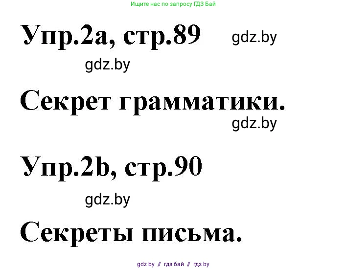 Английский язык (english), 4 класс Учебник (Student's book), авторы: Лапицкая Людмила Михайловна (Lapitskaya Ludmila), Седунова Наталья Михайловна (Sedunova Natalia), издательство Адукацыя i выхаванне, Минск, 2024, бирюзового цвета, Часть ( Part) 2, страница 89, номер 2, Решение 1