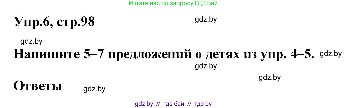 Английский язык (english), 4 класс Учебник (Student's book), авторы: Лапицкая Людмила Михайловна (Lapitskaya Ludmila), Седунова Наталья Михайловна (Sedunova Natalia), издательство Адукацыя i выхаванне, Минск, 2024, бирюзового цвета, Часть ( Part) 2, страница 98, номер 6, Решение 1