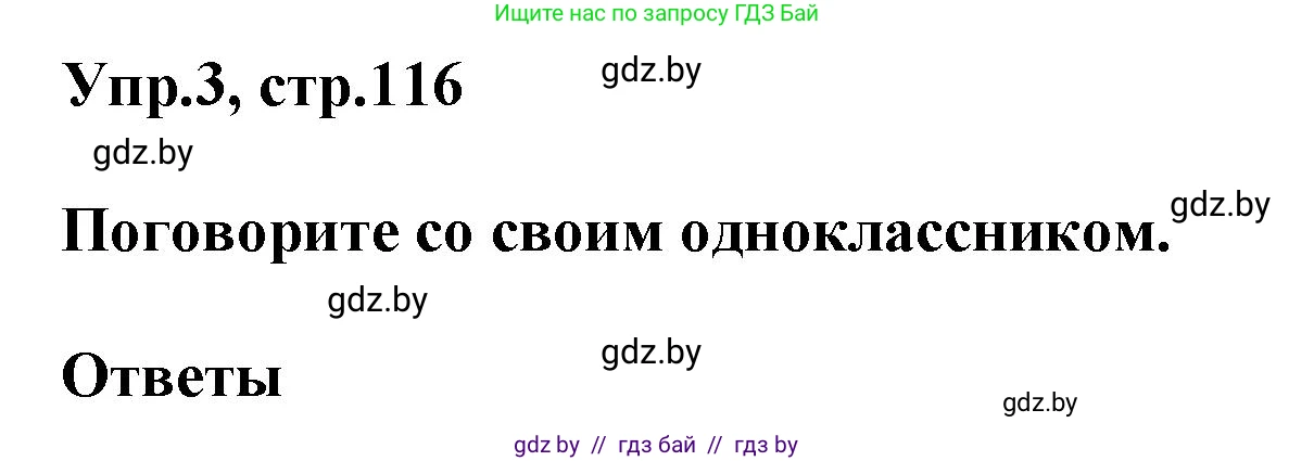 Английский язык (english), 4 класс Учебник (Student's book), авторы: Лапицкая Людмила Михайловна (Lapitskaya Ludmila), Седунова Наталья Михайловна (Sedunova Natalia), издательство Адукацыя i выхаванне, Минск, 2024, бирюзового цвета, Часть ( Part) 2, страница 116, номер 3, Решение 1