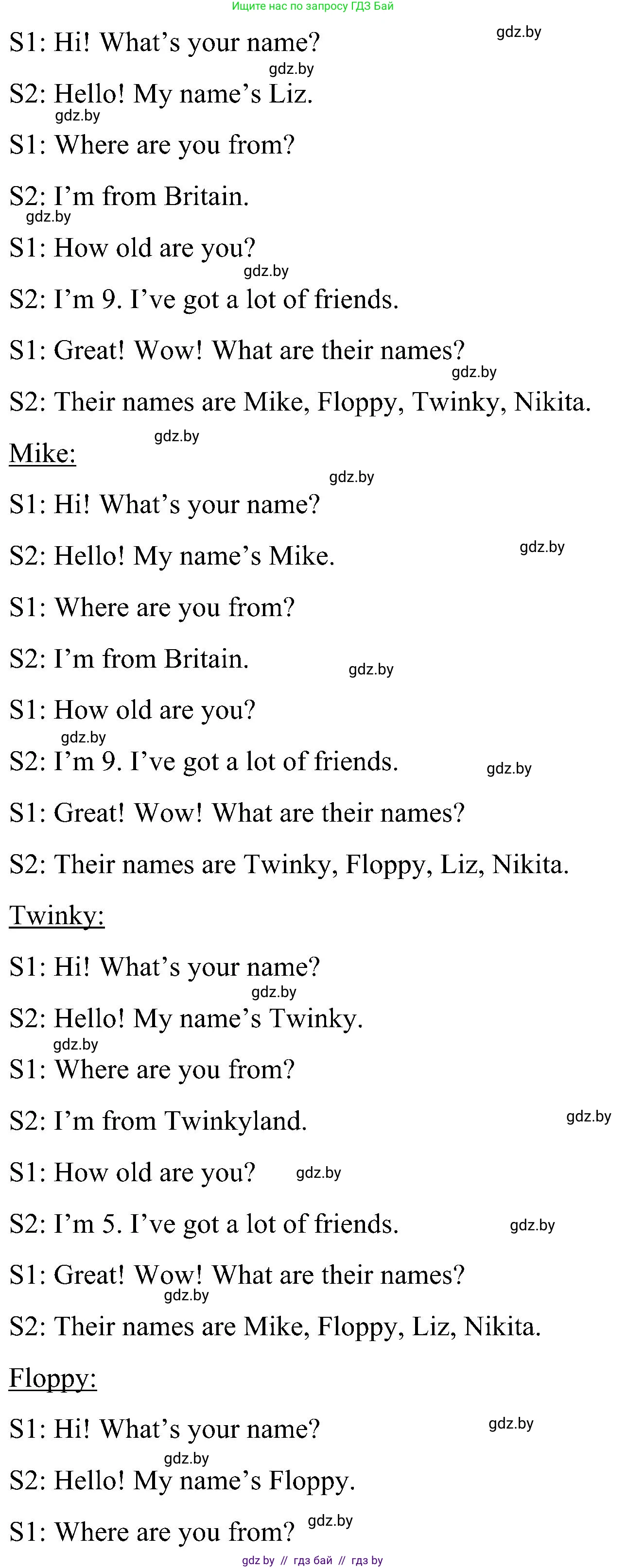 Английский язык (english), 4 класс Учебник (Student's book), авторы: Лапицкая Людмила Михайловна (Lapitskaya Ludmila), Седунова Наталья Михайловна (Sedunova Natalia), издательство Адукацыя i выхаванне, Минск, 2024, бирюзового цвета, Часть ( Part) 1, страница 7, номер 4, Решение 2 (продолжение 2)