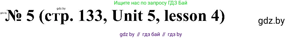 Английский язык (english), 4 класс Учебник (Student's book), авторы: Лапицкая Людмила Михайловна (Lapitskaya Ludmila), Седунова Наталья Михайловна (Sedunova Natalia), издательство Адукацыя i выхаванне, Минск, 2024, бирюзового цвета, Часть ( Part) 1, страница 133, номер 5, Решение 2
