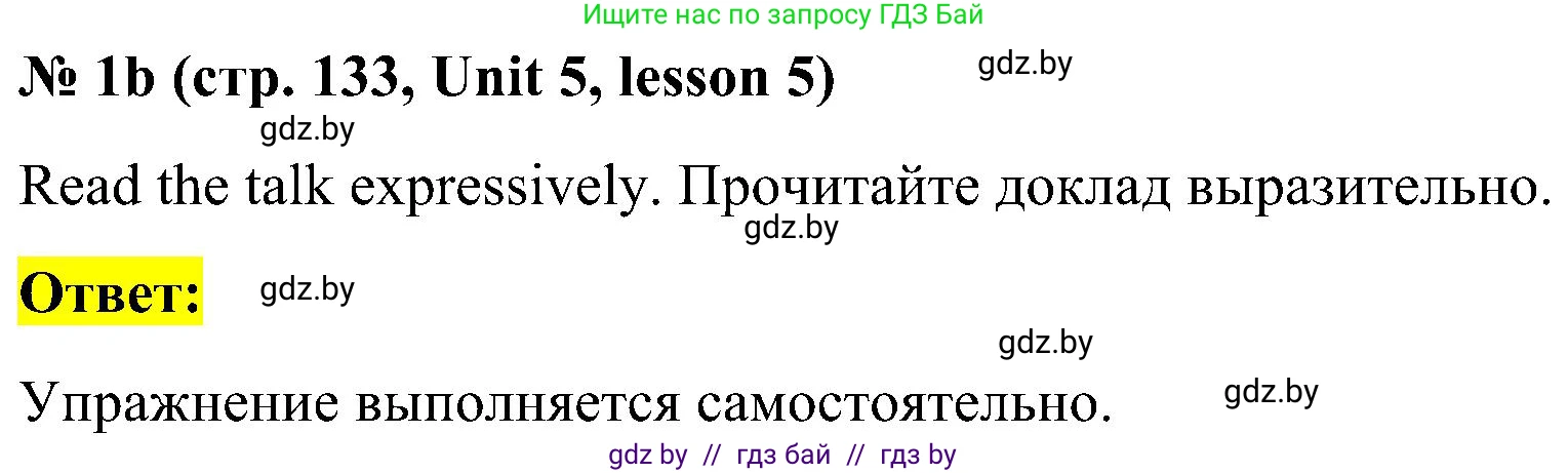 Английский язык (english), 4 класс Учебник (Student's book), авторы: Лапицкая Людмила Михайловна (Lapitskaya Ludmila), Седунова Наталья Михайловна (Sedunova Natalia), издательство Адукацыя i выхаванне, Минск, 2024, бирюзового цвета, Часть ( Part) 1, страница 133, номер 1, Решение 2 (продолжение 2)