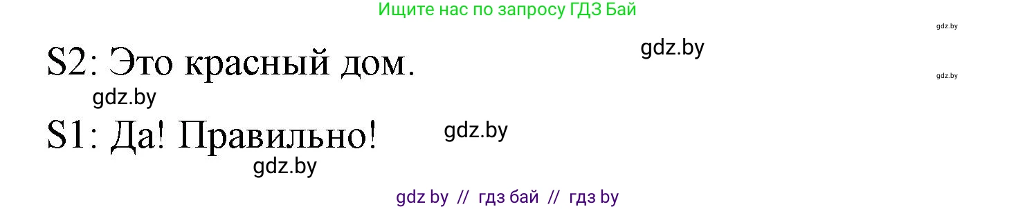 Английский язык (english), 4 класс Учебник (Student's book), авторы: Лапицкая Людмила Михайловна (Lapitskaya Ludmila), Седунова Наталья Михайловна (Sedunova Natalia), издательство Адукацыя i выхаванне, Минск, 2024, бирюзового цвета, Часть ( Part) 2, страница 30, номер 4, Решение 2 (продолжение 2)