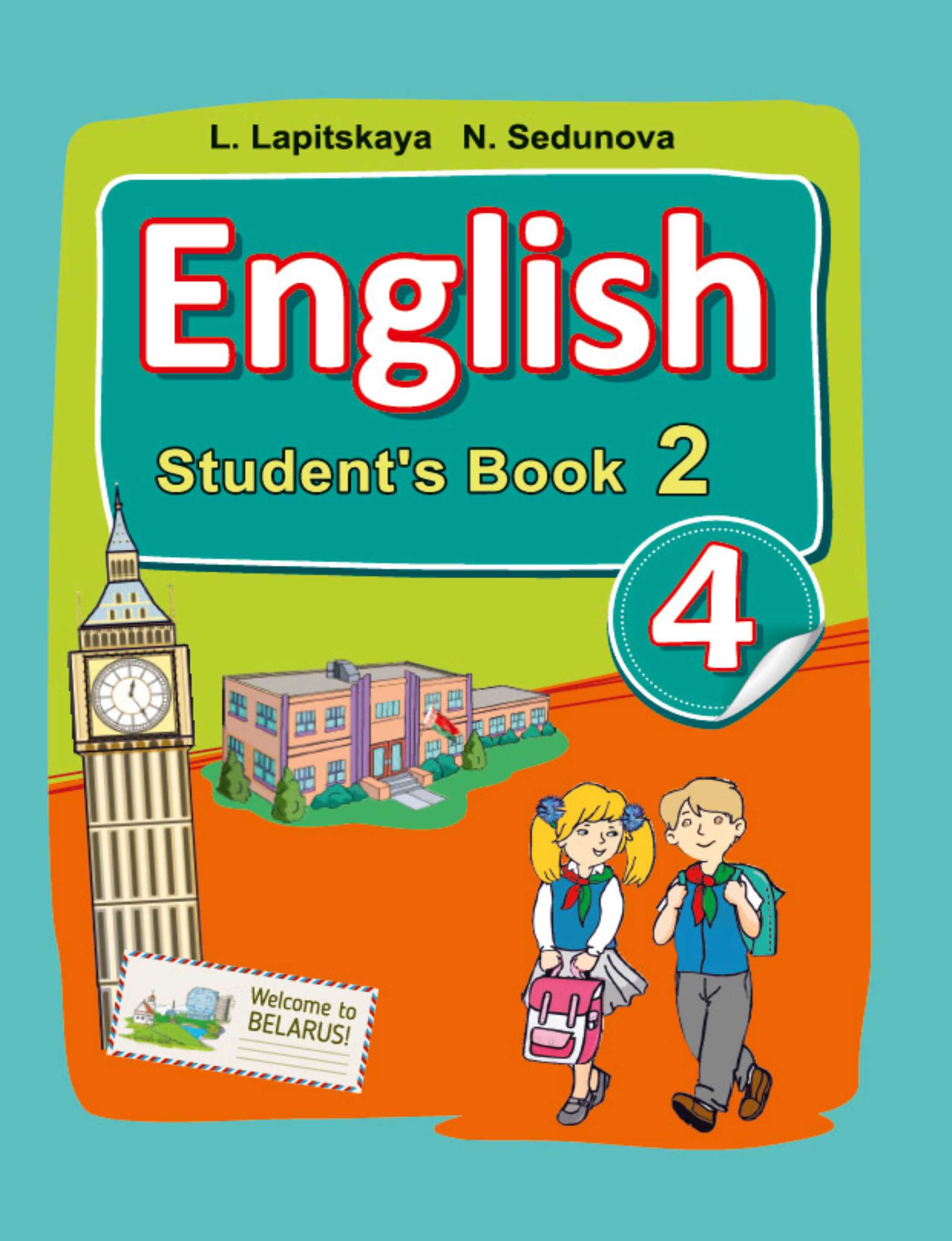 Английский язык (english), 4 класс Учебник (Student's book), авторы: Лапицкая Людмила Михайловна (Lapitskaya Ludmila), Седунова Наталья Михайловна (Sedunova Natalia), издательство Адукацыя i выхаванне, Минск, 2024, бирюзового цвета, часть 2