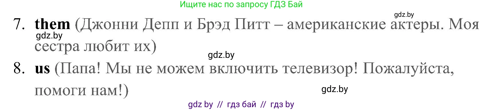 Английский язык (english), 5 класс практикум (activity book ), авторы: Демченко Наталья Валентиновна, Севрюкова Татьяна Юрьевна, Наумова Елена Георгиевна, Лапицкая Людмила Михайловна (Lapitskaya Ludmila), Юхнель Наталья Валентиновна, издательство Аверсэв, Минск, 2019, зелёного цвета, Часть 1, страница 48, номер 2, Решение 1 (продолжение 2)