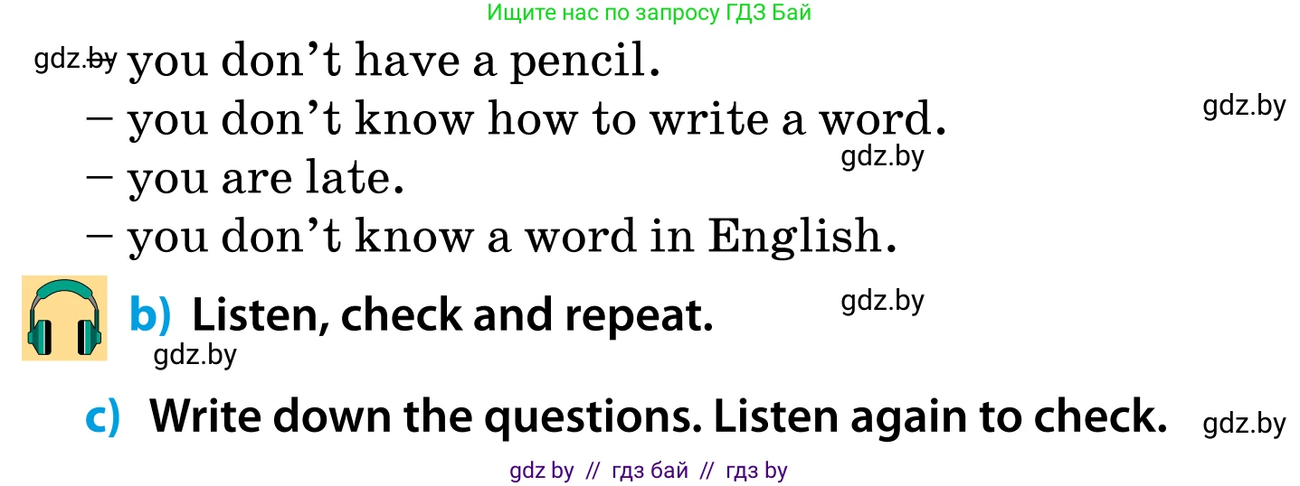 Английский язык (english), 5 класс Учебник, авторы: Демченко Наталья Валентиновна, Севрюкова Татьяна Юрьевна, Наумова Елена Георгиевна, Юхнель Наталья Валентиновна, Лапицкая Людмила Михайловна (Lapitskaya Ludmila), издательство Адукацыя i выхаванне, Минск, 2017, Часть ( Part) 1, страница 4, номер 2, Условие (продолжение 2)