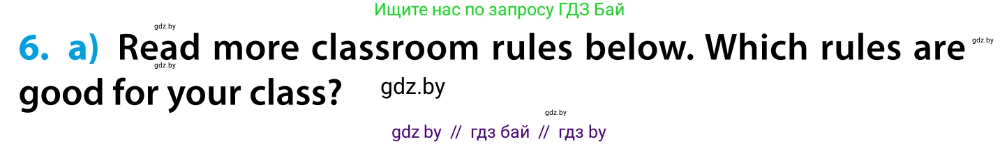 Английский язык (english), 5 класс Учебник, авторы: Демченко Наталья Валентиновна, Севрюкова Татьяна Юрьевна, Наумова Елена Георгиевна, Юхнель Наталья Валентиновна, Лапицкая Людмила Михайловна (Lapitskaya Ludmila), издательство Адукацыя i выхаванне, Минск, 2017, Часть ( Part) 1, страница 5, номер 6, Условие