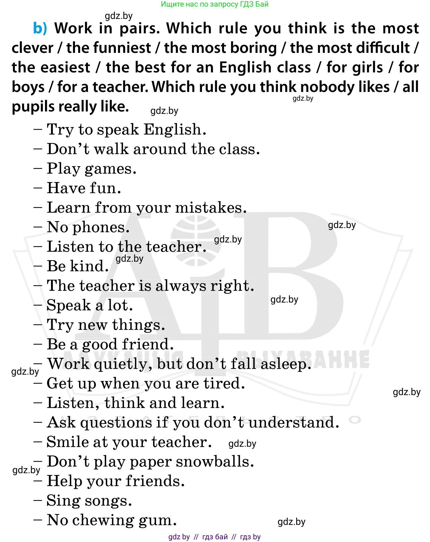 Английский язык (english), 5 класс Учебник, авторы: Демченко Наталья Валентиновна, Севрюкова Татьяна Юрьевна, Наумова Елена Георгиевна, Юхнель Наталья Валентиновна, Лапицкая Людмила Михайловна (Lapitskaya Ludmila), издательство Адукацыя i выхаванне, Минск, 2017, Часть ( Part) 1, страница 5, номер 6, Условие (продолжение 2)