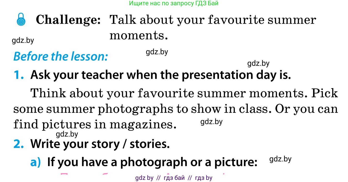 Английский язык (english), 5 класс Учебник, авторы: Демченко Наталья Валентиновна, Севрюкова Татьяна Юрьевна, Наумова Елена Георгиевна, Юхнель Наталья Валентиновна, Лапицкая Людмила Михайловна (Lapitskaya Ludmila), издательство Адукацыя i выхаванне, Минск, 2017, Часть ( Part) 1, страница 26, Условие