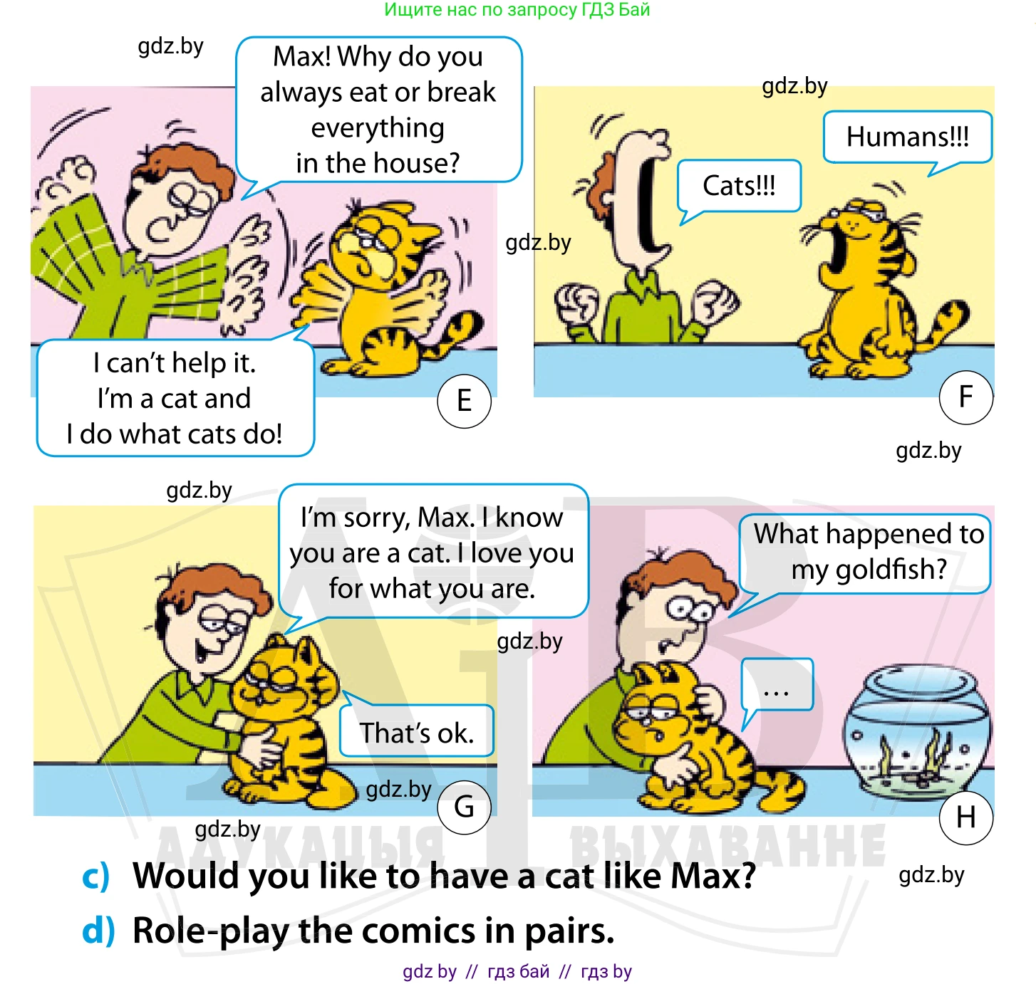 Английский язык (english), 5 класс Учебник, авторы: Демченко Наталья Валентиновна, Севрюкова Татьяна Юрьевна, Наумова Елена Георгиевна, Юхнель Наталья Валентиновна, Лапицкая Людмила Михайловна (Lapitskaya Ludmila), издательство Адукацыя i выхаванне, Минск, 2017, Часть ( Part) 1, страница 28, номер 2, Условие (продолжение 2)