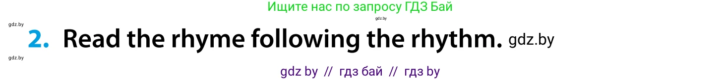 Английский язык (english), 5 класс Учебник, авторы: Демченко Наталья Валентиновна, Севрюкова Татьяна Юрьевна, Наумова Елена Георгиевна, Юхнель Наталья Валентиновна, Лапицкая Людмила Михайловна (Lapitskaya Ludmila), издательство Адукацыя i выхаванне, Минск, 2017, Часть ( Part) 1, страница 30, номер 2, Условие