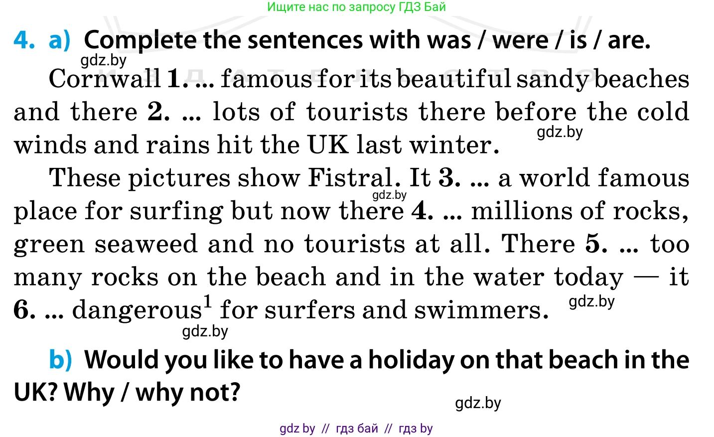 Английский язык (english), 5 класс Учебник, авторы: Демченко Наталья Валентиновна, Севрюкова Татьяна Юрьевна, Наумова Елена Георгиевна, Юхнель Наталья Валентиновна, Лапицкая Людмила Михайловна (Lapitskaya Ludmila), издательство Адукацыя i выхаванне, Минск, 2017, Часть ( Part) 1, страница 11, номер 4, Условие