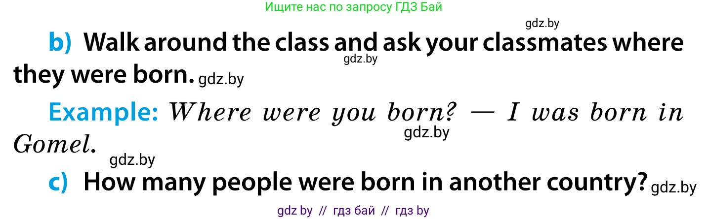 Английский язык (english), 5 класс Учебник, авторы: Демченко Наталья Валентиновна, Севрюкова Татьяна Юрьевна, Наумова Елена Георгиевна, Юхнель Наталья Валентиновна, Лапицкая Людмила Михайловна (Lapitskaya Ludmila), издательство Адукацыя i выхаванне, Минск, 2017, Часть ( Part) 1, страница 12, номер 1, Условие (продолжение 2)