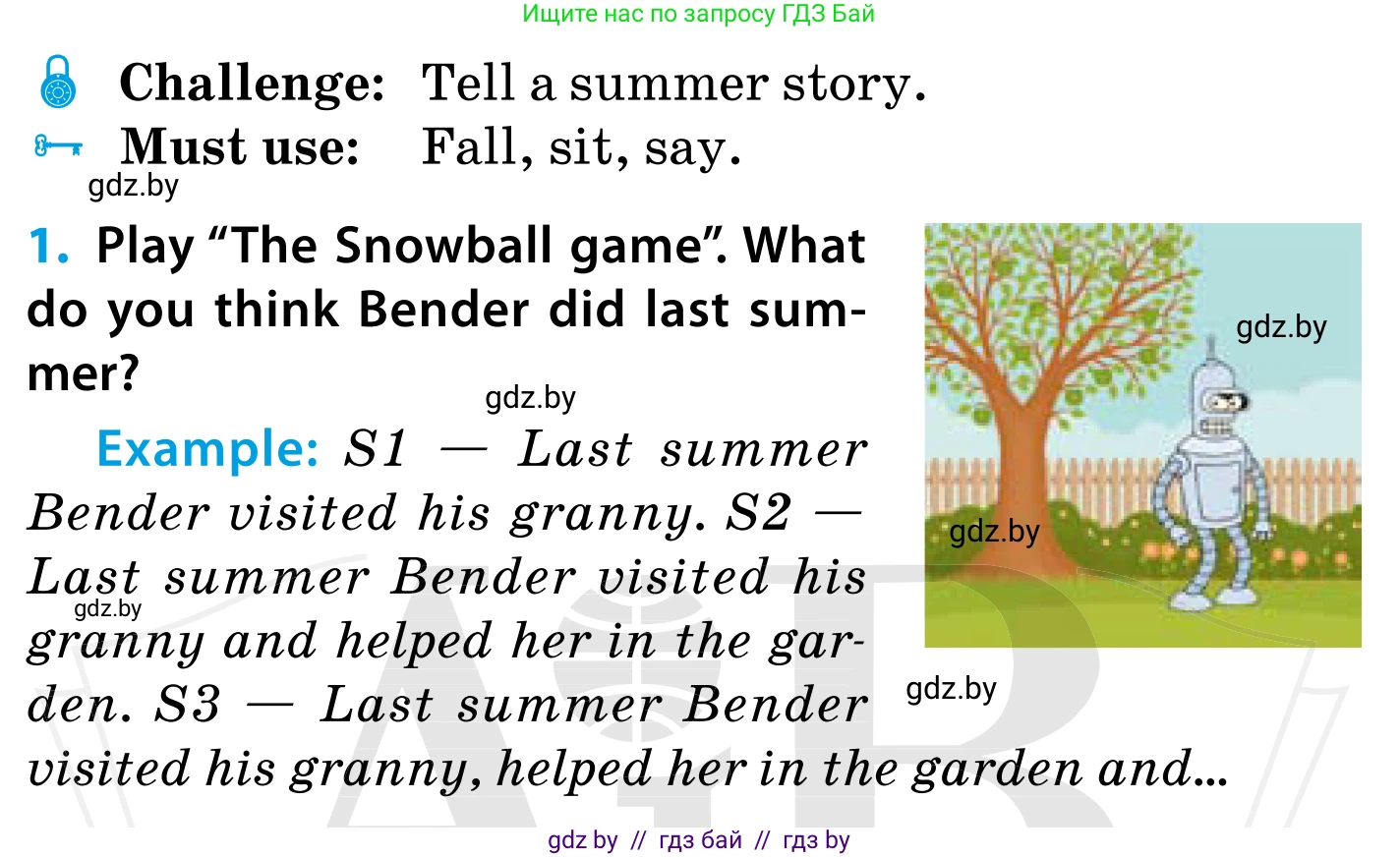 Английский язык (english), 5 класс Учебник, авторы: Демченко Наталья Валентиновна, Севрюкова Татьяна Юрьевна, Наумова Елена Георгиевна, Юхнель Наталья Валентиновна, Лапицкая Людмила Михайловна (Lapitskaya Ludmila), издательство Адукацыя i выхаванне, Минск, 2017, Часть ( Part) 1, страница 15, номер 1, Условие