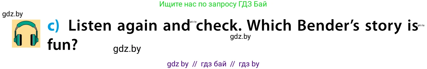 Английский язык (english), 5 класс Учебник, авторы: Демченко Наталья Валентиновна, Севрюкова Татьяна Юрьевна, Наумова Елена Георгиевна, Юхнель Наталья Валентиновна, Лапицкая Людмила Михайловна (Lapitskaya Ludmila), издательство Адукацыя i выхаванне, Минск, 2017, Часть ( Part) 1, страница 15, номер 2, Условие (продолжение 2)