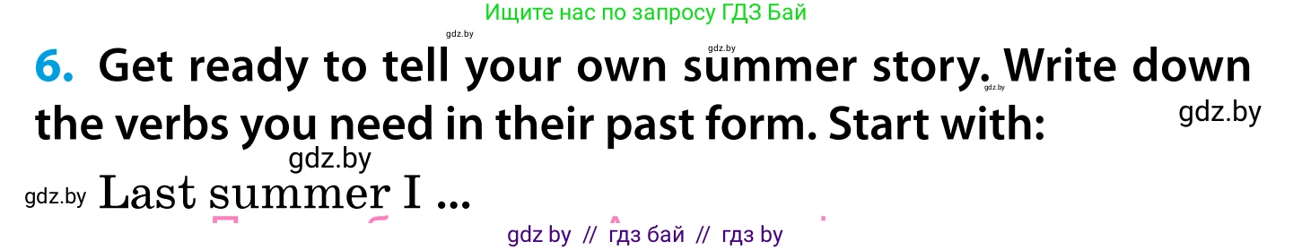 Английский язык (english), 5 класс Учебник, авторы: Демченко Наталья Валентиновна, Севрюкова Татьяна Юрьевна, Наумова Елена Георгиевна, Юхнель Наталья Валентиновна, Лапицкая Людмила Михайловна (Lapitskaya Ludmila), издательство Адукацыя i выхаванне, Минск, 2017, Часть ( Part) 1, страница 16, номер 6, Условие