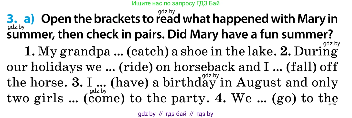 Английский язык (english), 5 класс Учебник, авторы: Демченко Наталья Валентиновна, Севрюкова Татьяна Юрьевна, Наумова Елена Георгиевна, Юхнель Наталья Валентиновна, Лапицкая Людмила Михайловна (Lapitskaya Ludmila), издательство Адукацыя i выхаванне, Минск, 2017, Часть ( Part) 1, страница 17, номер 3, Условие