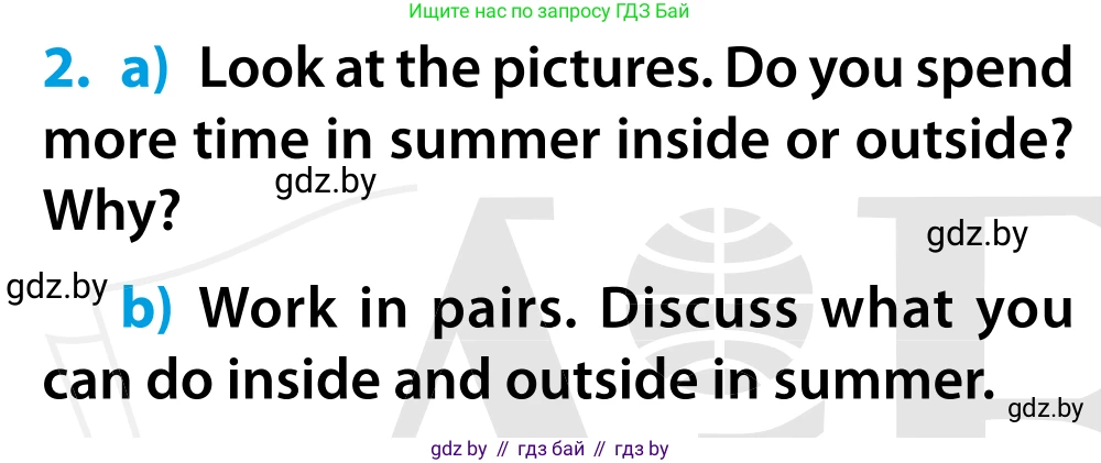 Английский язык (english), 5 класс Учебник, авторы: Демченко Наталья Валентиновна, Севрюкова Татьяна Юрьевна, Наумова Елена Георгиевна, Юхнель Наталья Валентиновна, Лапицкая Людмила Михайловна (Lapitskaya Ludmila), издательство Адукацыя i выхаванне, Минск, 2017, Часть ( Part) 1, страница 20, номер 2, Условие