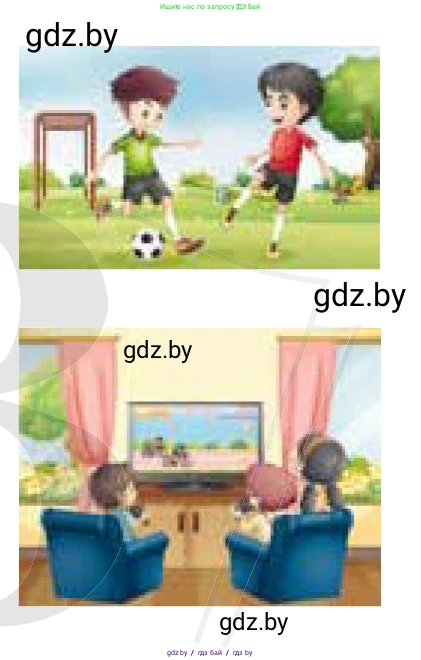 Английский язык (english), 5 класс Учебник, авторы: Демченко Наталья Валентиновна, Севрюкова Татьяна Юрьевна, Наумова Елена Георгиевна, Юхнель Наталья Валентиновна, Лапицкая Людмила Михайловна (Lapitskaya Ludmila), издательство Адукацыя i выхаванне, Минск, 2017, Часть ( Part) 1, страница 20, номер 2, Условие (продолжение 2)