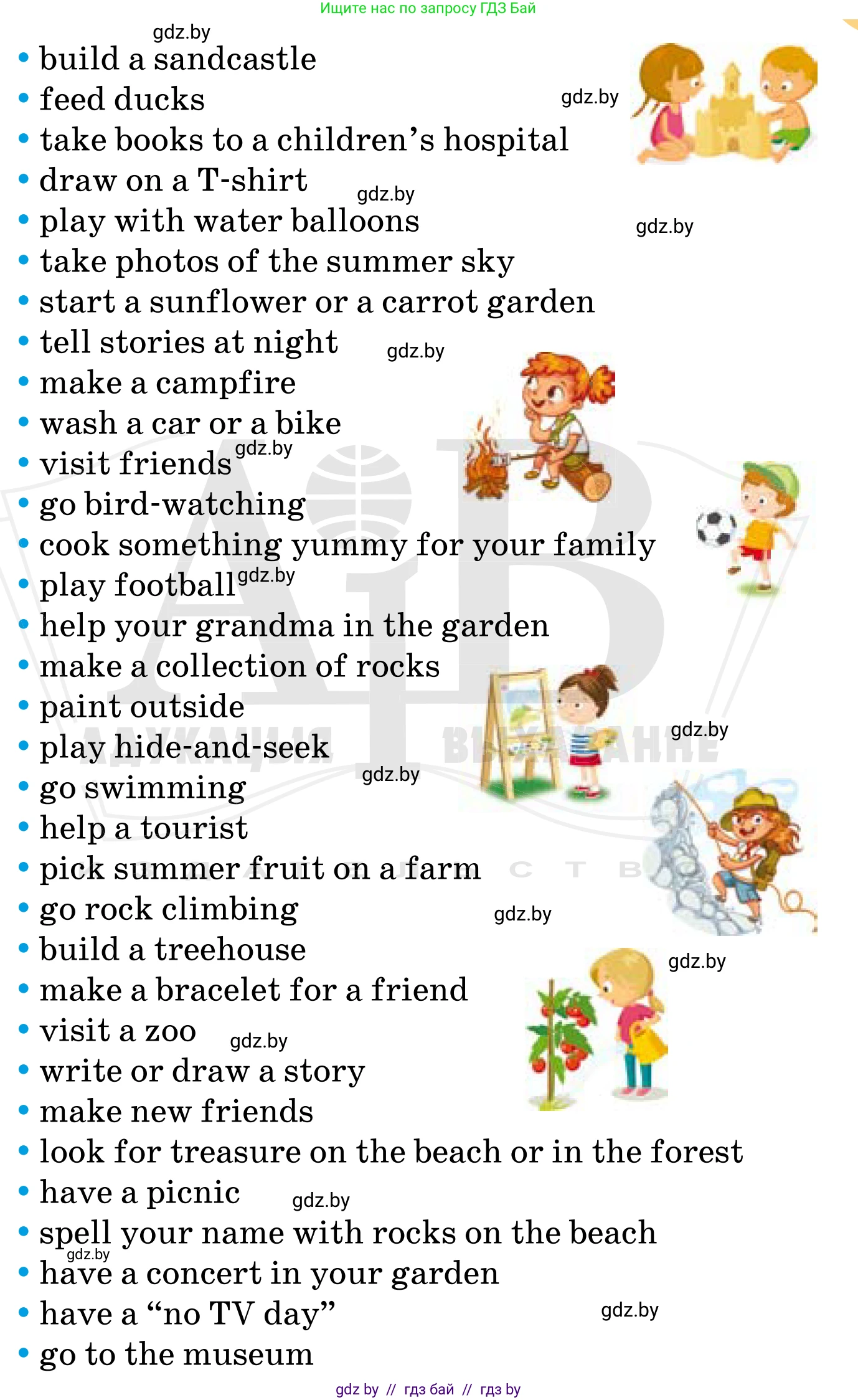 Английский язык (english), 5 класс Учебник, авторы: Демченко Наталья Валентиновна, Севрюкова Татьяна Юрьевна, Наумова Елена Георгиевна, Юхнель Наталья Валентиновна, Лапицкая Людмила Михайловна (Lapitskaya Ludmila), издательство Адукацыя i выхаванне, Минск, 2017, Часть ( Part) 1, страница 20, номер 3, Условие (продолжение 2)