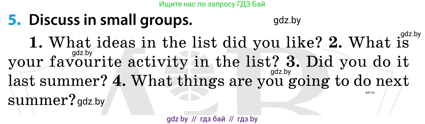 Английский язык (english), 5 класс Учебник, авторы: Демченко Наталья Валентиновна, Севрюкова Татьяна Юрьевна, Наумова Елена Георгиевна, Юхнель Наталья Валентиновна, Лапицкая Людмила Михайловна (Lapitskaya Ludmila), издательство Адукацыя i выхаванне, Минск, 2017, Часть ( Part) 1, страница 22, номер 5, Условие