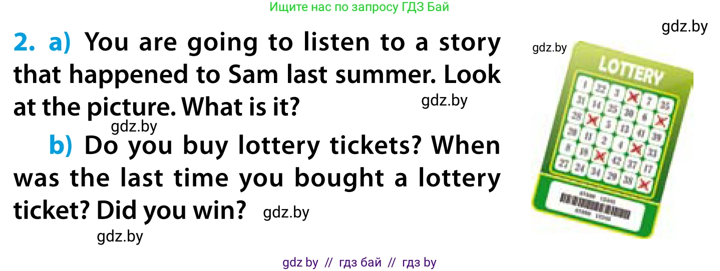 Английский язык (english), 5 класс Учебник, авторы: Демченко Наталья Валентиновна, Севрюкова Татьяна Юрьевна, Наумова Елена Георгиевна, Юхнель Наталья Валентиновна, Лапицкая Людмила Михайловна (Lapitskaya Ludmila), издательство Адукацыя i выхаванне, Минск, 2017, Часть ( Part) 1, страница 22, номер 2, Условие