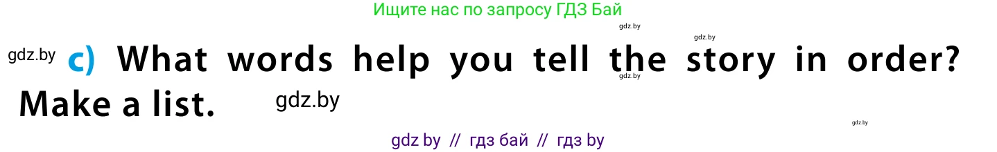 Английский язык (english), 5 класс Учебник, авторы: Демченко Наталья Валентиновна, Севрюкова Татьяна Юрьевна, Наумова Елена Георгиевна, Юхнель Наталья Валентиновна, Лапицкая Людмила Михайловна (Lapitskaya Ludmila), издательство Адукацыя i выхаванне, Минск, 2017, Часть ( Part) 1, страница 23, номер 3, Условие (продолжение 2)