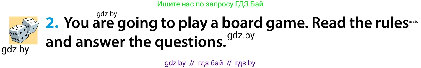 Английский язык (english), 5 класс Учебник, авторы: Демченко Наталья Валентиновна, Севрюкова Татьяна Юрьевна, Наумова Елена Георгиевна, Юхнель Наталья Валентиновна, Лапицкая Людмила Михайловна (Lapitskaya Ludmila), издательство Адукацыя i выхаванне, Минск, 2017, Часть ( Part) 1, страница 24, номер 2, Условие