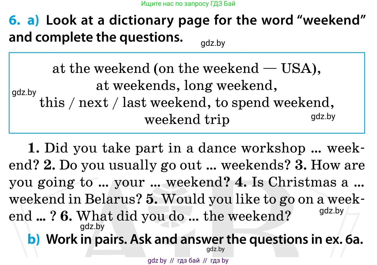 Английский язык (english), 5 класс Учебник, авторы: Демченко Наталья Валентиновна, Севрюкова Татьяна Юрьевна, Наумова Елена Георгиевна, Юхнель Наталья Валентиновна, Лапицкая Людмила Михайловна (Lapitskaya Ludmila), издательство Адукацыя i выхаванне, Минск, 2017, Часть ( Part) 1, страница 36, номер 6, Условие