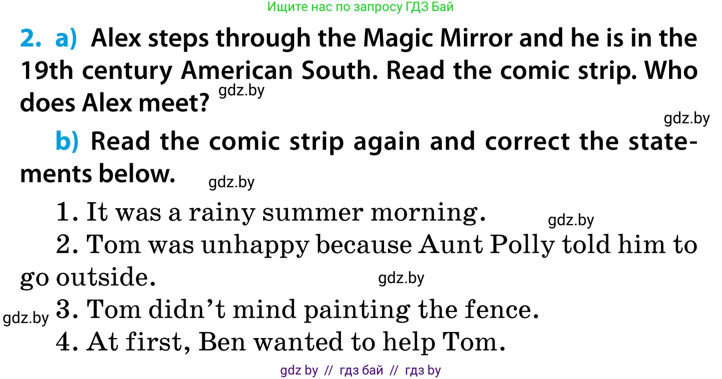 Английский язык (english), 5 класс Учебник, авторы: Демченко Наталья Валентиновна, Севрюкова Татьяна Юрьевна, Наумова Елена Георгиевна, Юхнель Наталья Валентиновна, Лапицкая Людмила Михайловна (Lapitskaya Ludmila), издательство Адукацыя i выхаванне, Минск, 2017, Часть ( Part) 1, страница 60, номер 2, Условие