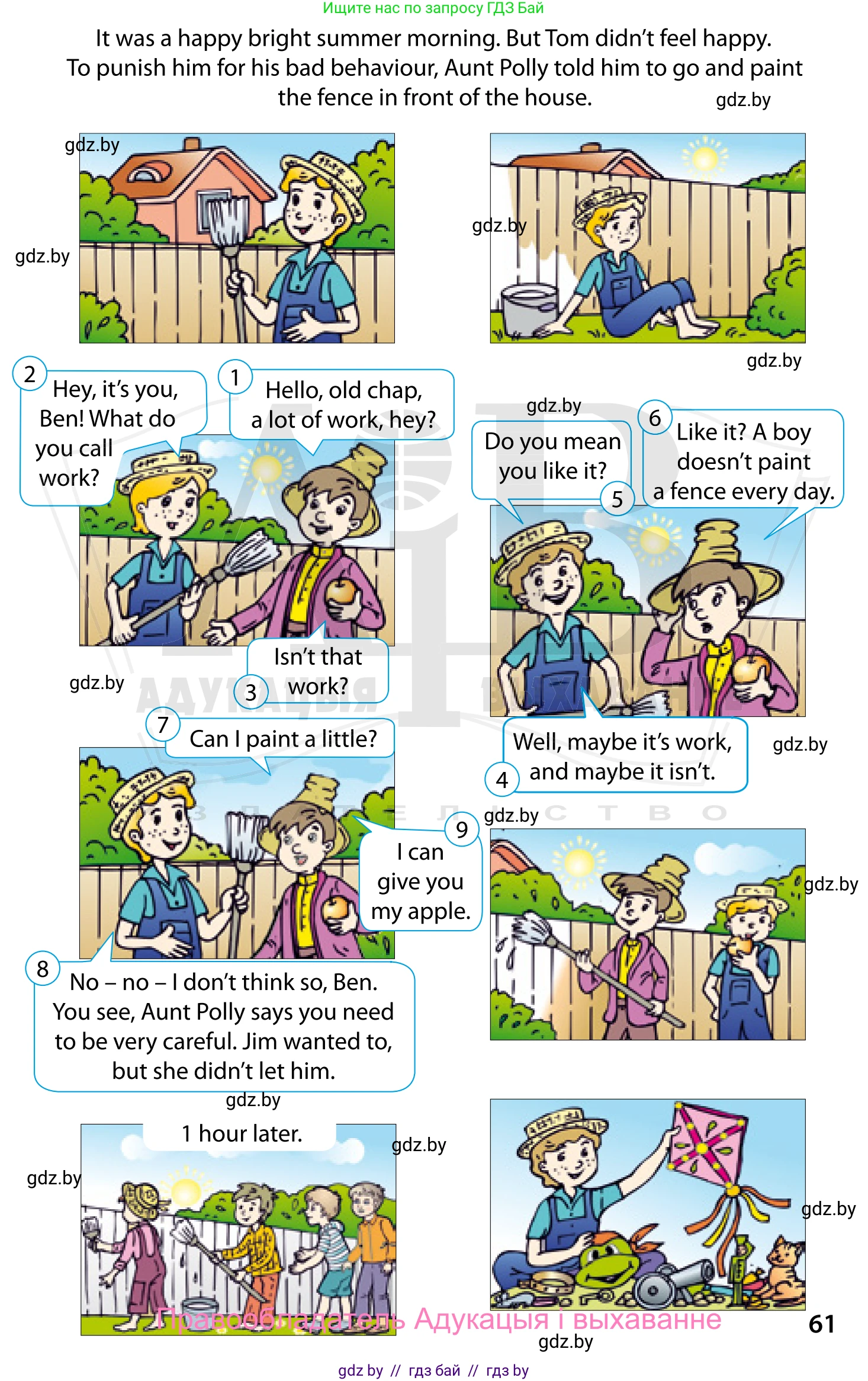 Английский язык (english), 5 класс Учебник, авторы: Демченко Наталья Валентиновна, Севрюкова Татьяна Юрьевна, Наумова Елена Георгиевна, Юхнель Наталья Валентиновна, Лапицкая Людмила Михайловна (Lapitskaya Ludmila), издательство Адукацыя i выхаванне, Минск, 2017, Часть ( Part) 1, страница 60, номер 2, Условие (продолжение 2)