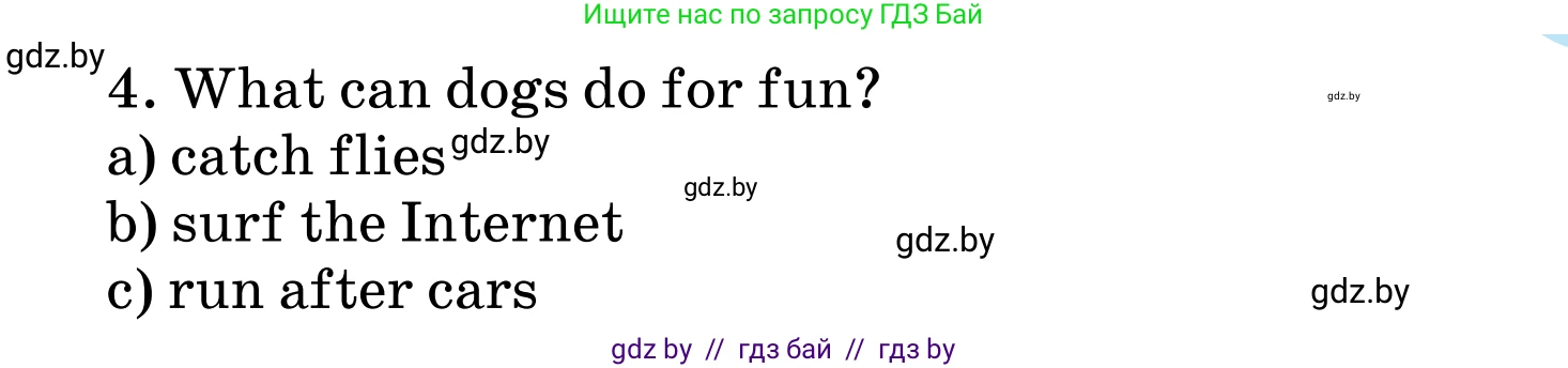 Английский язык (english), 5 класс Учебник, авторы: Демченко Наталья Валентиновна, Севрюкова Татьяна Юрьевна, Наумова Елена Георгиевна, Юхнель Наталья Валентиновна, Лапицкая Людмила Михайловна (Lapitskaya Ludmila), издательство Адукацыя i выхаванне, Минск, 2017, Часть ( Part) 1, страница 62, номер 2, Условие (продолжение 2)