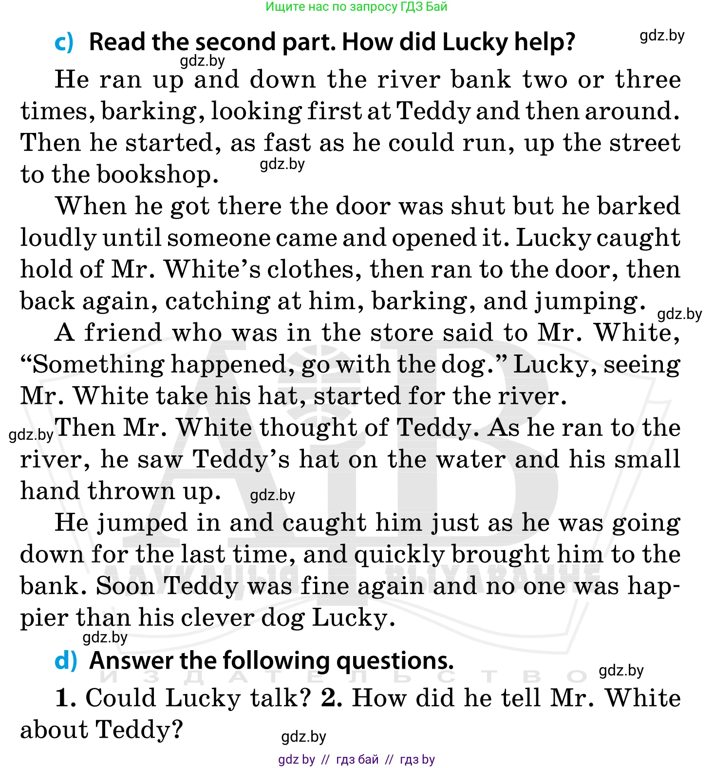 Английский язык (english), 5 класс Учебник, авторы: Демченко Наталья Валентиновна, Севрюкова Татьяна Юрьевна, Наумова Елена Георгиевна, Юхнель Наталья Валентиновна, Лапицкая Людмила Михайловна (Lapitskaya Ludmila), издательство Адукацыя i выхаванне, Минск, 2017, Часть ( Part) 1, страница 63, номер 3, Условие (продолжение 2)