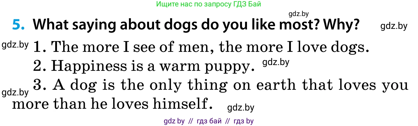 Английский язык (english), 5 класс Учебник, авторы: Демченко Наталья Валентиновна, Севрюкова Татьяна Юрьевна, Наумова Елена Георгиевна, Юхнель Наталья Валентиновна, Лапицкая Людмила Михайловна (Lapitskaya Ludmila), издательство Адукацыя i выхаванне, Минск, 2017, Часть ( Part) 1, страница 64, номер 5, Условие