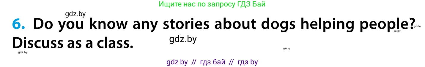 Английский язык (english), 5 класс Учебник, авторы: Демченко Наталья Валентиновна, Севрюкова Татьяна Юрьевна, Наумова Елена Георгиевна, Юхнель Наталья Валентиновна, Лапицкая Людмила Михайловна (Lapitskaya Ludmila), издательство Адукацыя i выхаванне, Минск, 2017, Часть ( Part) 1, страница 64, номер 6, Условие