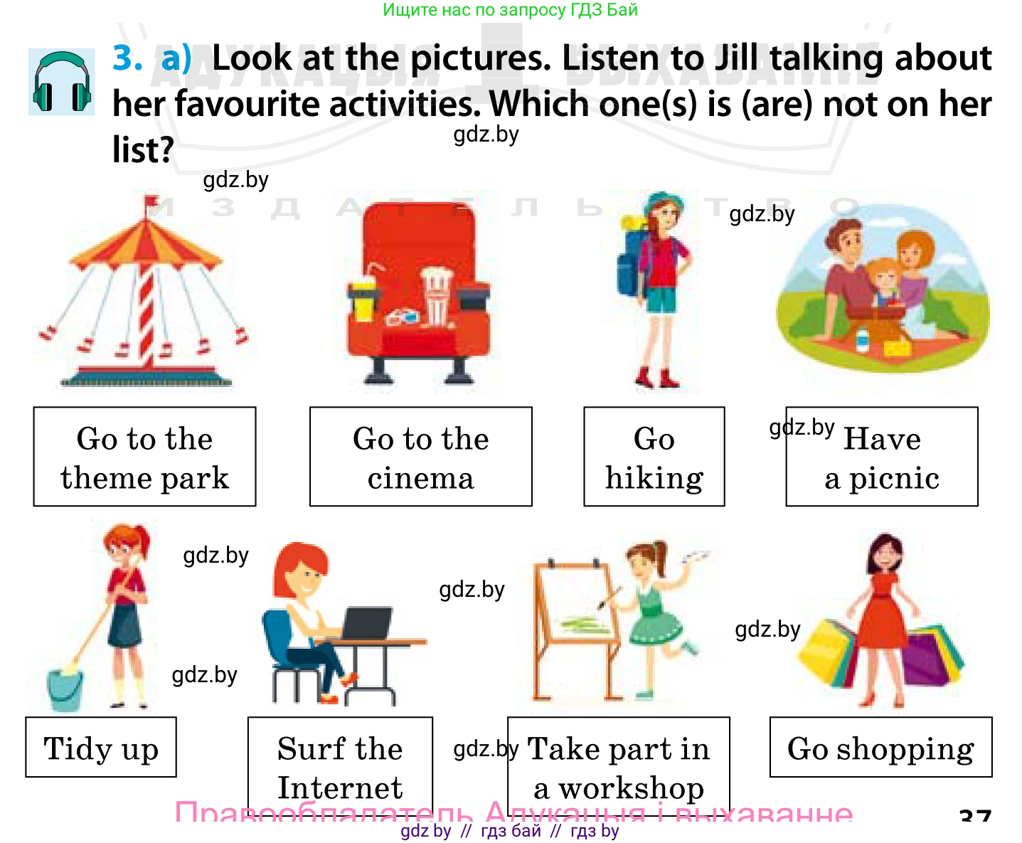 Английский язык (english), 5 класс Учебник, авторы: Демченко Наталья Валентиновна, Севрюкова Татьяна Юрьевна, Наумова Елена Георгиевна, Юхнель Наталья Валентиновна, Лапицкая Людмила Михайловна (Lapitskaya Ludmila), издательство Адукацыя i выхаванне, Минск, 2017, Часть ( Part) 1, страница 37, номер 3, Условие